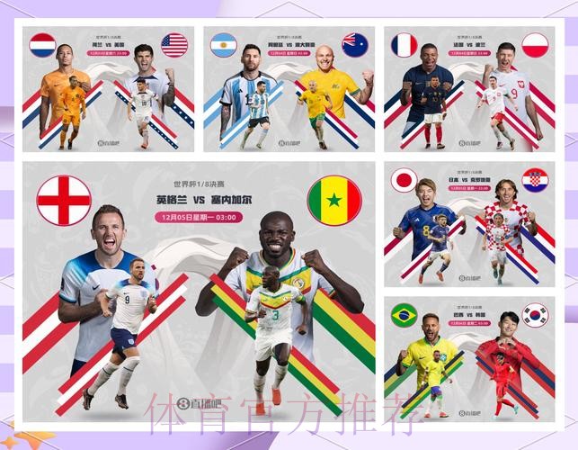 世界杯巴西凯恩小组赛形势最新更新